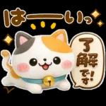 大人の気遣い♡立体ねこねこにゃんこ