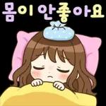알록달록 상냥한톡