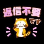 ラスカル：オープニングとクローザー