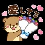 コツメカワウソ♡ラブラブ8