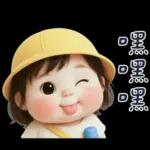 幼稚園的小可愛