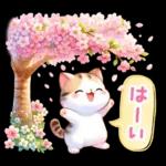 猫のつめあわせ⑤【春】