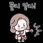 긍정바이브 도여사