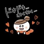 大人かわいい♪おだんご女子(敬語・冬)