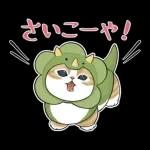 Kaiju-nyan (Kansai Dialect Remake)