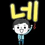 스마트한 그대에게 2