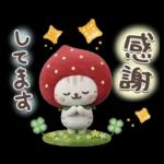 おひとよしネコチャン⭐️3Dフロッキー 1