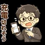 頑張りパパ✨家族連絡スタンプ