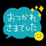 毎日使える♡やさしい敬語