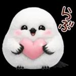 幸せを呼ぶシマエナガ 便利すたんぷ