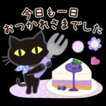 大人女子の日常【さわやか挨拶】改訂版