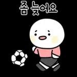 패쓰!!패쓰!!패쓰!! 축구티콘