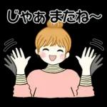 キュートなお団子ちゃん14 ☆ 毎日シンプル