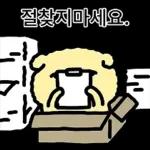 노랑개의 수상한 회사생활