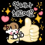 가정의달 감사의 마음