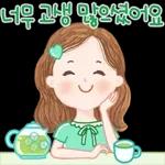 다정한 말 한마디 3