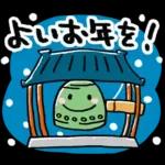 毎年使える♡年末年始&年賀スタンプ❄冬