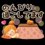 ずっと使える♡冬じまい