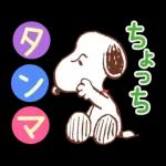 スヌーピー 昭和なつかし言葉