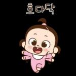 산에 갈까?