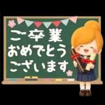ず〜っと使える♪お祝いイベント＆日常言葉