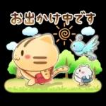 ゆったり♨おでかけスタンプ