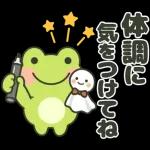飛びだす！元気いっぱいぷくぷくカエルくん