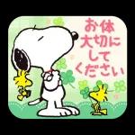 豪華に飛び出す！スヌーピー 冬のあいさつ