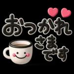 シンプルNo1♡大人のデカ文字敬語スタンプ