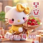 別著涼 要穿暖點 了