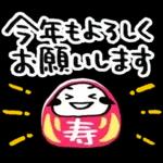 毎年使える♡年末年始&年賀スタンプ❄冬
