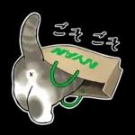 おめかしにゃん