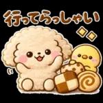 トイプードル♡ちょっと休憩スイーツ山盛り