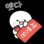 행복한 새해 연말연시 되세요오~