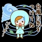 夏のさわやか♡癒しの日常スタンプ