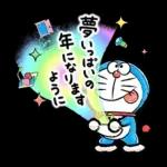 ドラえもん のんびりスタンプ(冬)