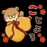 コツメカワウソ♡お正月（年末年始）再販