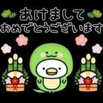 うるせぇトリ★ずっと使える十二支スタンプ