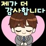 알록달록 예의바른 직장인톡