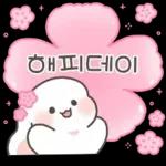 귀염 봄봄 토끼 샤니