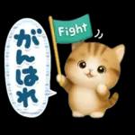 ねこちぃず♡毎日使える!挨拶とあいづち