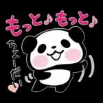 パンダぁー５【秋＆ハロウィン編】