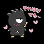 バッドバッツ丸毎日