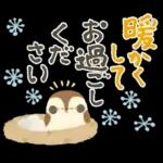 ふくふく福良雀♡前向き幸せ筆文字