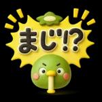 シンプルNo1♡大人のデカ文字敬語スタンプ