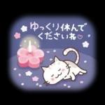 猫と梅と桜♪ずっと使える♡