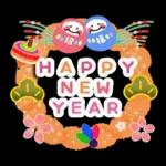 新春♪お正月スタンプ～午年～