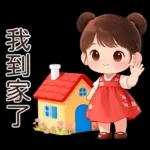 可愛女孩♥日常