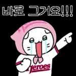 춘배는 승리 요정! (키움히어로즈)