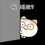 힙한 독서클럽의 책냥이